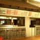 Snack bar