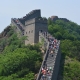 Great Wall of China 